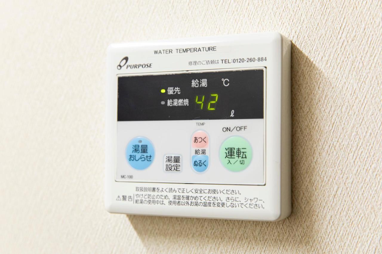 Yufu-Inn プライベートな露天風呂付き-由布院駅徒歩2分-最大8名宿泊可能 מראה חיצוני תמונה