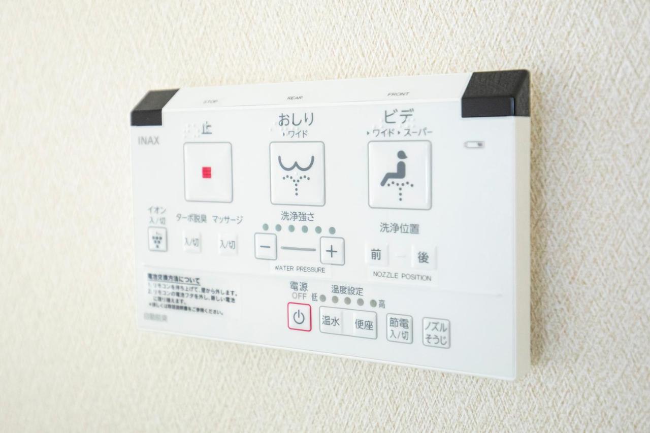 Yufu-Inn プライベートな露天風呂付き-由布院駅徒歩2分-最大8名宿泊可能 מראה חיצוני תמונה